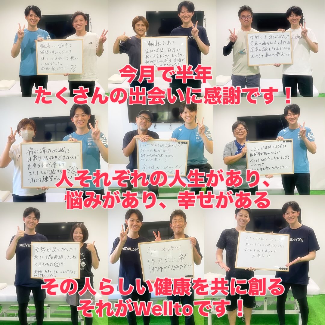 あなたは「健康」をどう捉えていますか?page-visual あなたは「健康」をどう捉えていますか?ビジュアル