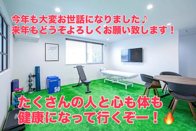 2025年も大変お世話になりました!page-visual 2025年も大変お世話になりました!ビジュアル