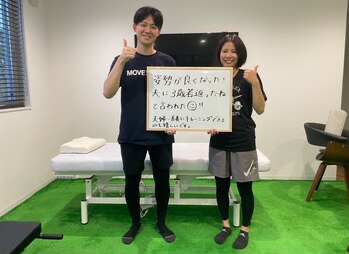 姿勢が変わるだけで気持ちも見た目も若返るpage-visual 姿勢が変わるだけで気持ちも見た目も若返るビジュアル