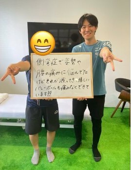 その痛み、「成長のせい」で終わらせないでくださいpage-visual その痛み、「成長のせい」で終わらせないでくださいビジュアル