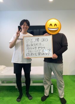 動ける喜び、理学療法士と二人三脚で叶える健康づくりpage-visual 動ける喜び、理学療法士と二人三脚で叶える健康づくりビジュアル