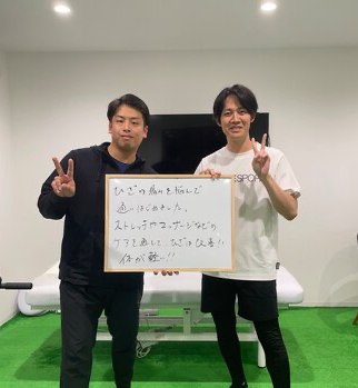 膝は不自由な関節? 膝の痛みについてpage-visual 膝は不自由な関節? 膝の痛みについてビジュアル