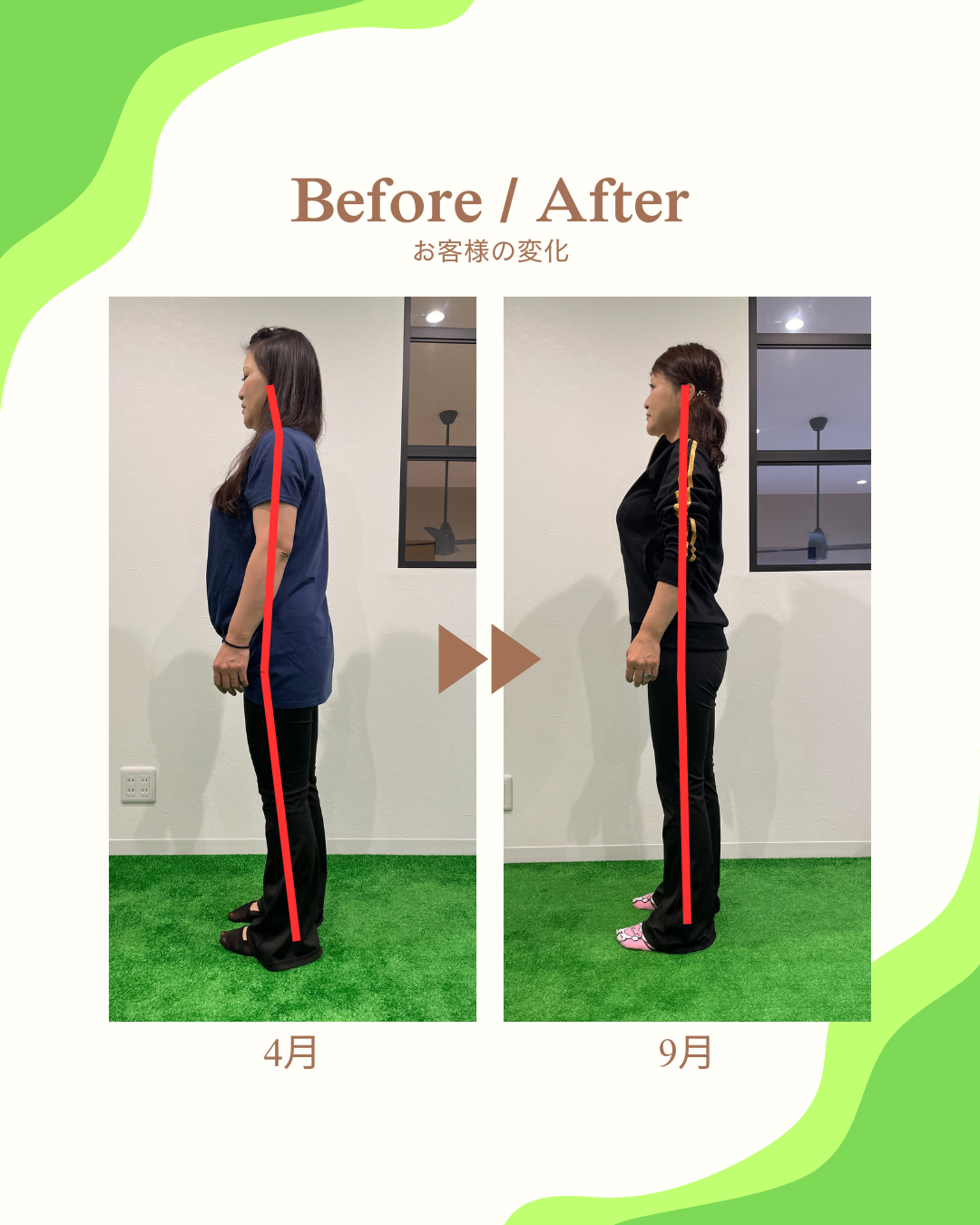 【つくば】整体×パーソナルトレーニング:姿勢改善「Before/After◇【40代からの自分磨き】「着たい服」が似合う体へ!猫背・巻き肩を卒業」page-visual 【つくば】整体×パーソナルトレーニング:姿勢改善「Before/After◇【40代からの自分磨き】「着たい服」が似合う体へ!猫背・巻き肩を卒業」ビジュアル