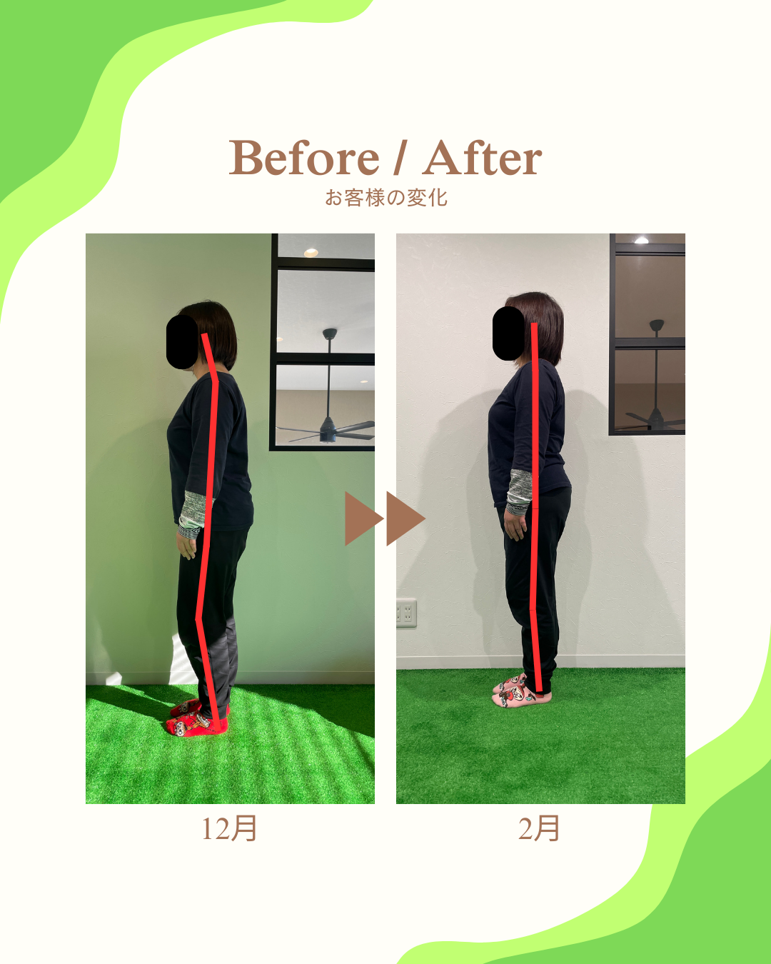 【つくば】整体×パーソナルトレーニング：不調改善「Before/After◇立ち姿勢とずっと続く股関節の不調改善」page-visual 【つくば】整体×パーソナルトレーニング：不調改善「Before/After◇立ち姿勢とずっと続く股関節の不調改善」ビジュアル