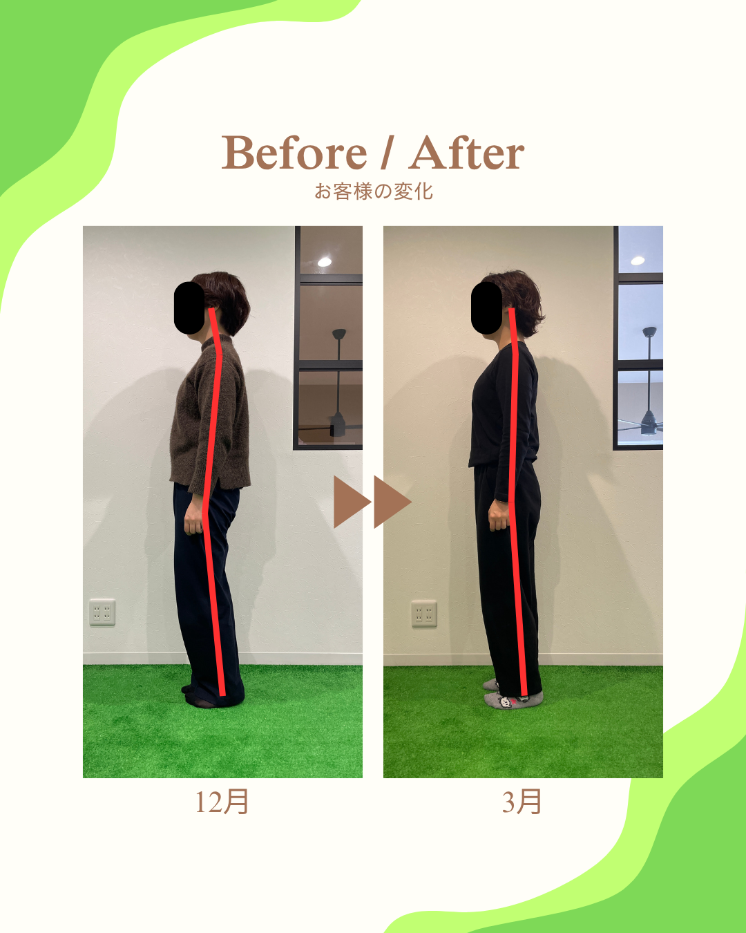 【つくば】整体×パーソナルトレーニング:姿勢改善「Before/After◇【脱!老け見え姿勢!】”どうせ無理”が”楽しみ”に変わる」page-visual 【つくば】整体×パーソナルトレーニング:姿勢改善「Before/After◇【脱!老け見え姿勢!】”どうせ無理”が”楽しみ”に変わる」ビジュアル