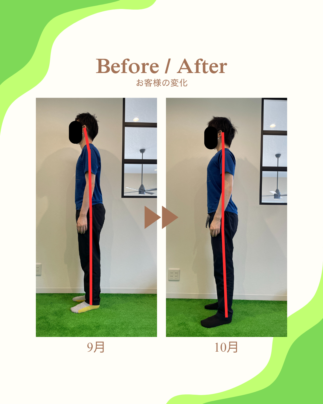 【つくば】整体×パーソナルトレーニング：健康増進＆姿勢改善「Before/After◇知って欲しい！起立性調節障害」page-visual 【つくば】整体×パーソナルトレーニング：健康増進＆姿勢改善「Before/After◇知って欲しい！起立性調節障害」ビジュアル