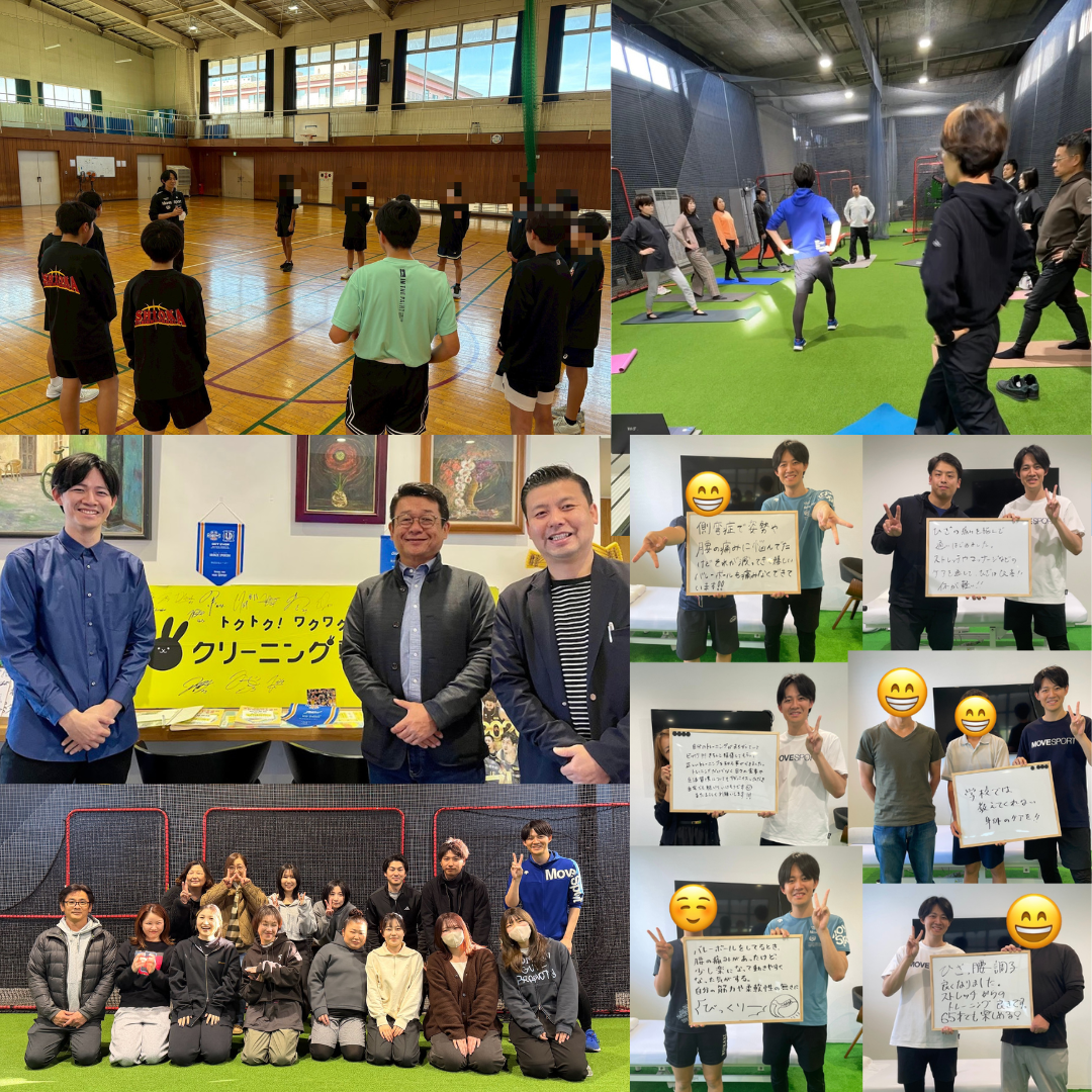 【つくば】整体×パーソナルトレーニング：Wellto1周年！いつもありがとうございます！page-visual 【つくば】整体×パーソナルトレーニング：Wellto1周年！いつもありがとうございます！ビジュアル