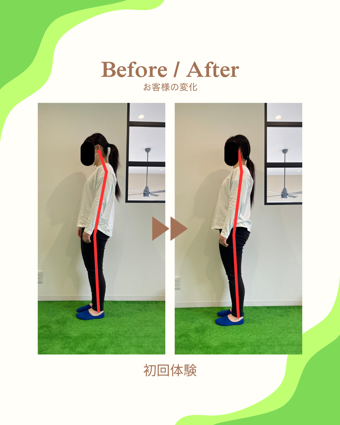 【つくば】整体×パーソナルトレーニング：子供の姿勢改善「Before/After◇子供の「スマホ首」を放置しないで。理学療法士が教える、親子で学ぶ姿勢の教科書」page-visual 【つくば】整体×パーソナルトレーニング：子供の姿勢改善「Before/After◇子供の「スマホ首」を放置しないで。理学療法士が教える、親子で学ぶ姿勢の教科書」ビジュアル