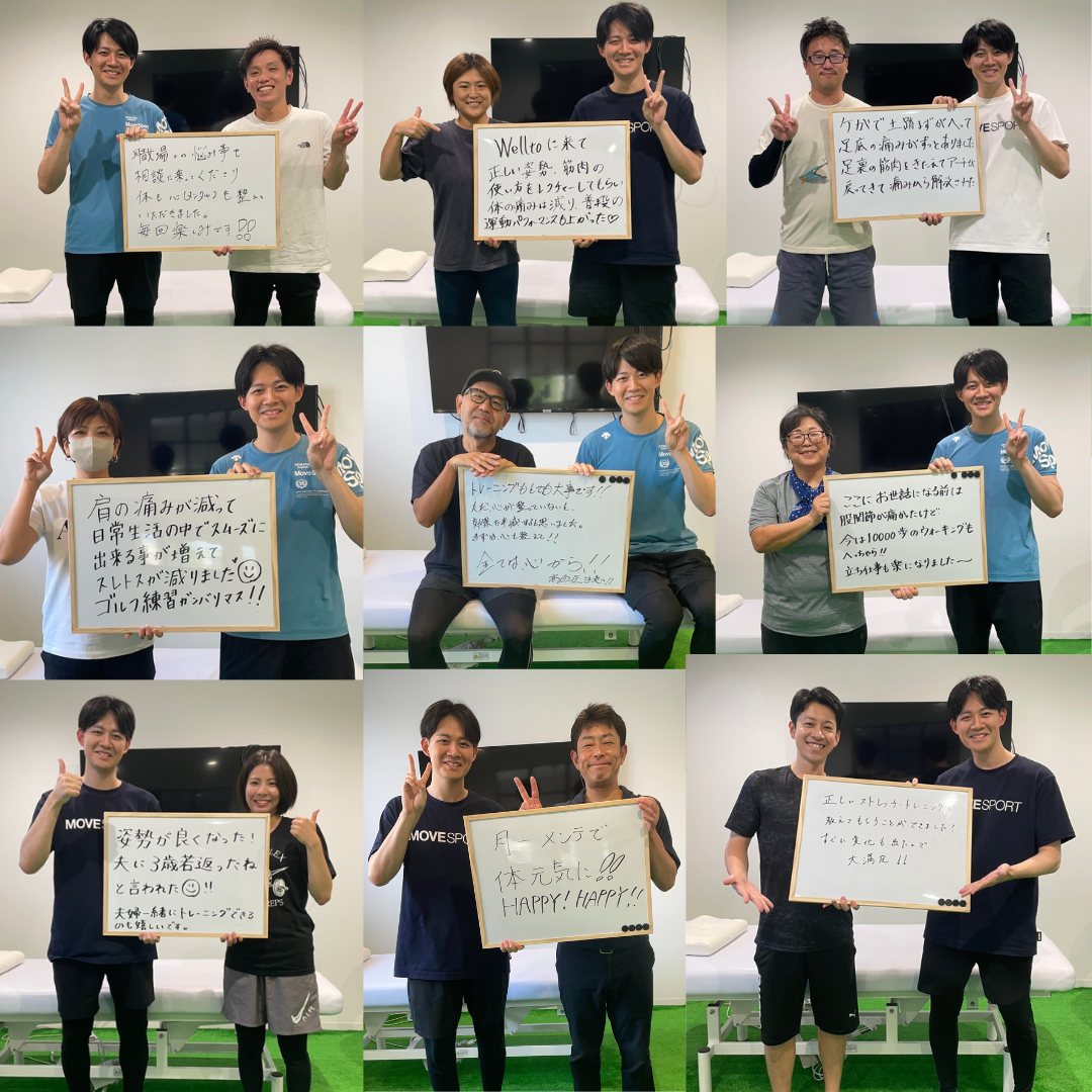【つくば】整体×パーソナルトレーニング：体のメンテナンス「不調が起きてからでは遅い。忙しい大人でも月1回、Welltoに立ち寄る理由」page-visual 【つくば】整体×パーソナルトレーニング：体のメンテナンス「不調が起きてからでは遅い。忙しい大人でも月1回、Welltoに立ち寄る理由」ビジュアル
